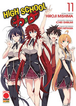 High school DXD